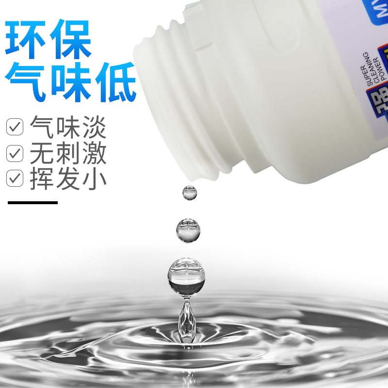 蚂蚁昕8333触摸屏OCA除胶液8222偏光片去除液手机屏幕解胶水