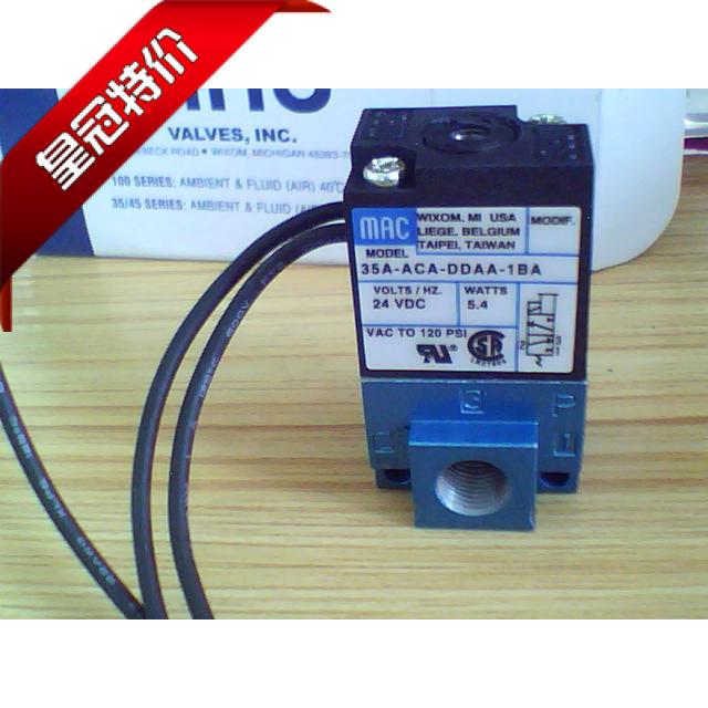 包邮大量现货MAC电磁阀35A-ACA-DDAA-1BA  24VDC 5.4W