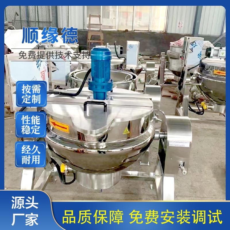 全自动酱料炒锅火锅红油炒制锅智能旋转刮底行星炒锅