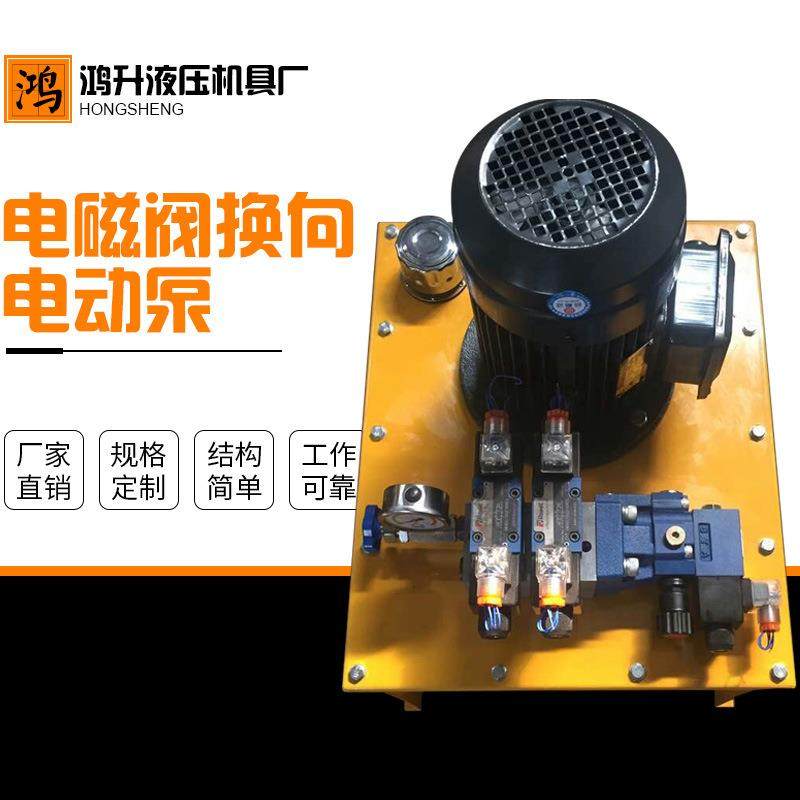 双回路电动泵污水工程高压电动泵桥梁修建用0-63mpa超高压电动泵