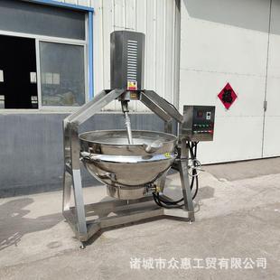 全自动香菇牛肉辣椒酱炒锅炒火锅底料机器凉粉奶豆腐熬制搅拌锅