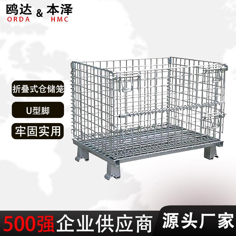金属网箱可移动仓储笼仓库车间库房搬运蝴蝶笼周转高强度钢制
