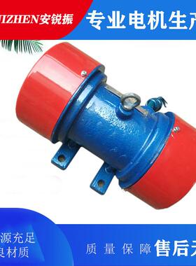 三相异步交流振动电机YZS系列振动电机YZS10-2-0.75W