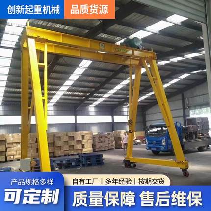 定制小型龙门架电动无轨龙门架门式起重机万向轮可移动式龙门架