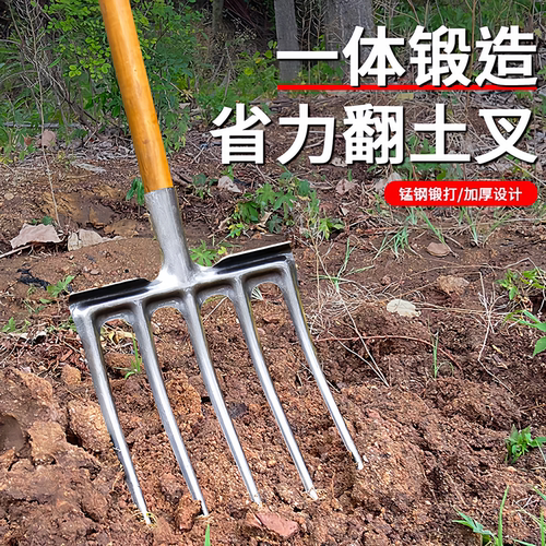 农用翻地松土神器四齿钢叉开荒挖土农具翻土叉子全钢木杆铁叉头