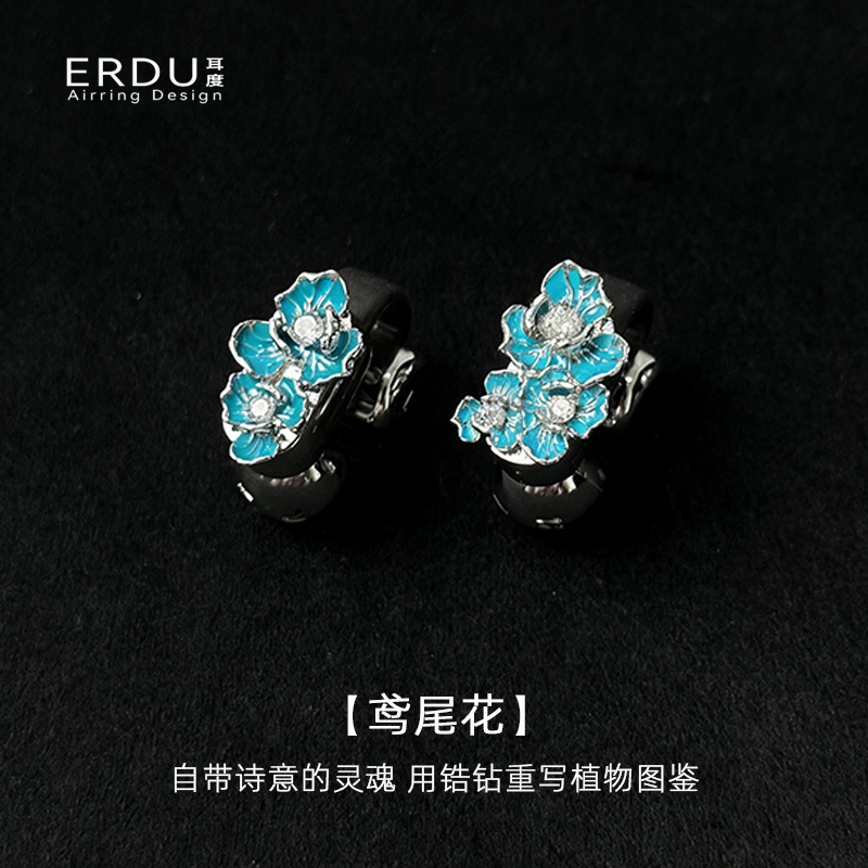 ERDU鸢尾花耳钉耳环装饰