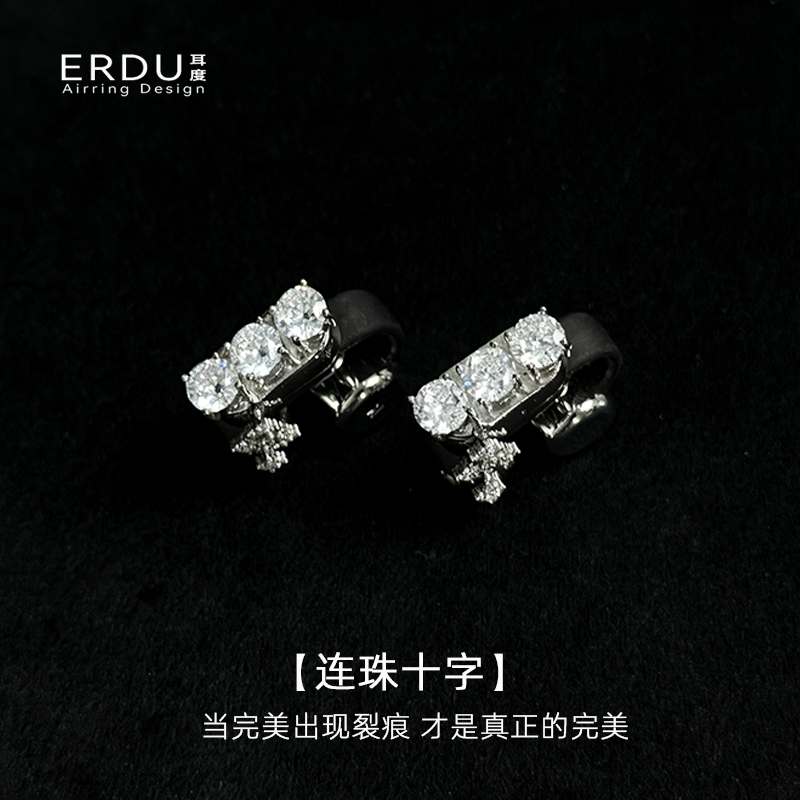 耳度耳夹式耳机饰品连珠十字
