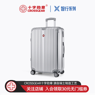 CROSSGEAR十字勛章瑞軍士刀男20寸可登機(jī)免托運(yùn)拉桿旅行李密碼 箱