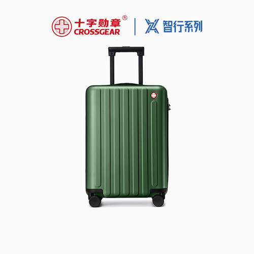 CROSSGEAR新款20寸商务旅行箱