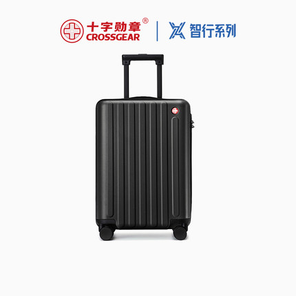 CROSSGEAR十字勋章瑞军士刀26寸大容量加厚结实耐用拉杆旅行李箱