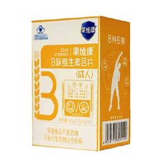 果维康B族维生素含片35片/盒成人补充VB有效期至26年4月