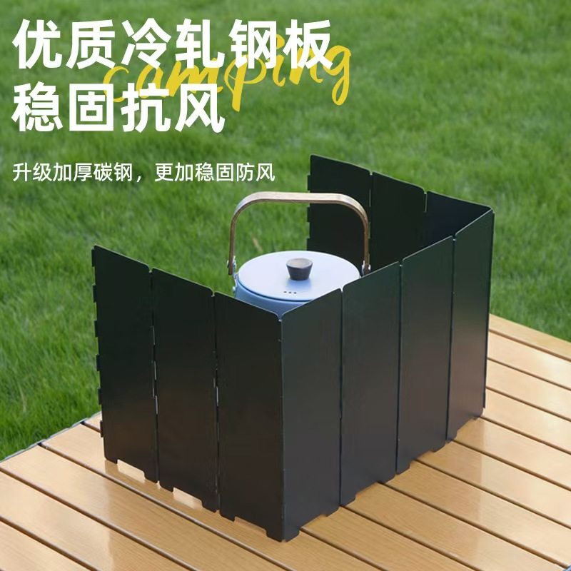 露营挡风板,户外/登山/野营/旅行用品,露营折叠置物架,淘宝优惠券,粉丝福利购,淘宝优惠卷