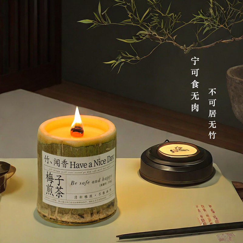 竹你平安木芯香薰蜡烛无烟大豆蜡手工原创小红书节日高级房间女生
