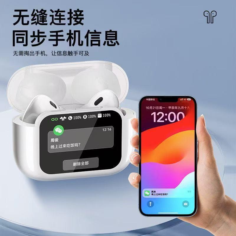 跨境爆款智能彩屏多功能蓝牙耳机音效调节改背景高清音效降噪耳机