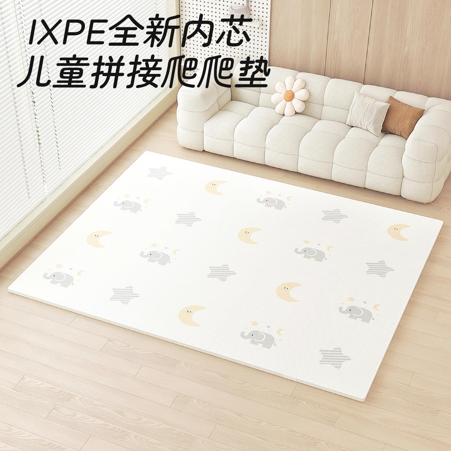 宝宝爬爬垫拼接婴儿无毒无甲醛ixpe泡沫地垫宝宝加厚家用爬行垫
