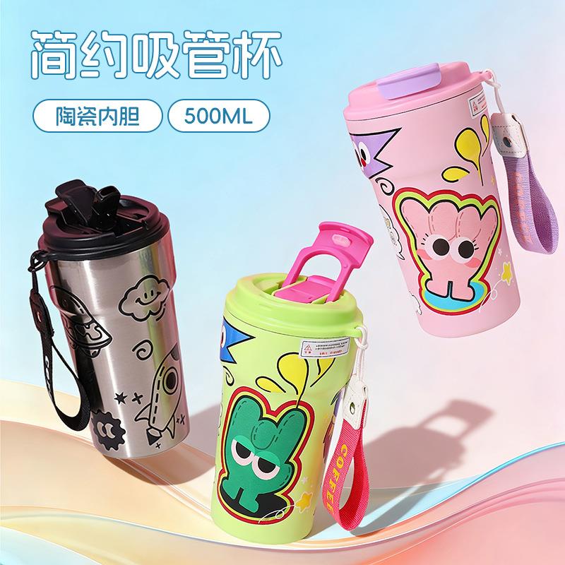 新款陶瓷内胆保温杯高颜值简约吸管杯户外大容量便捷咖啡杯批发