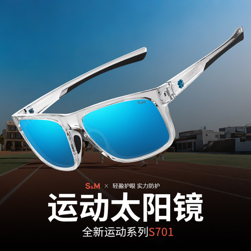 SM偏光运动太阳眼镜速脉