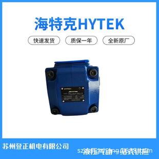 10优惠价 TECH叶片泵PVL12 台湾HIGH