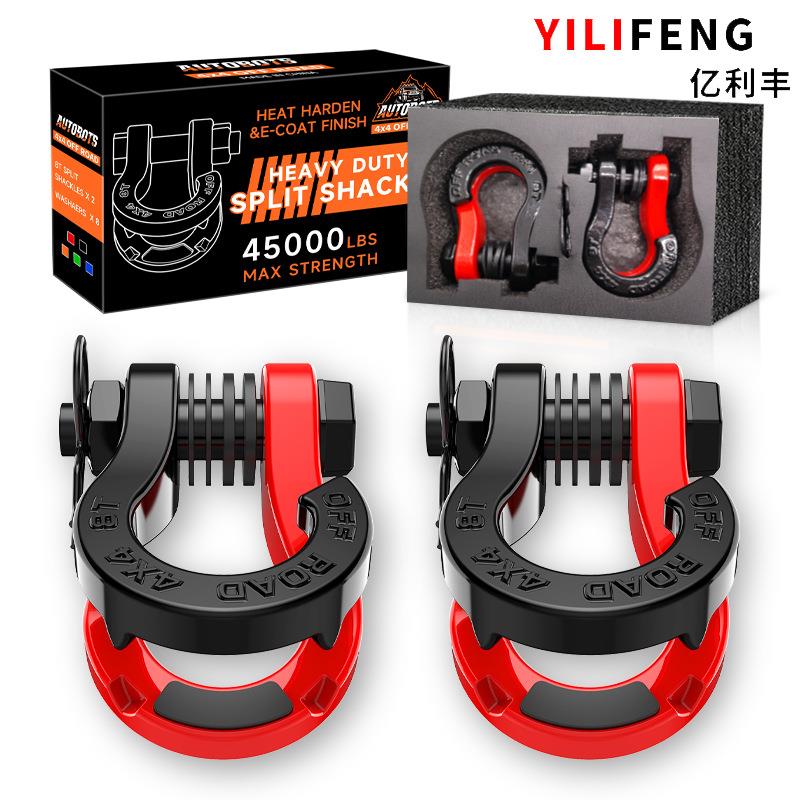 厂家爆款直销8吨虎牙分体卸扣越野车改装救援3/4 U型拖车钩开体钩