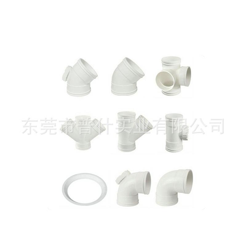 精密多用水管塑料管件塑胶成型塑料模具注塑模具注塑件加工定制优