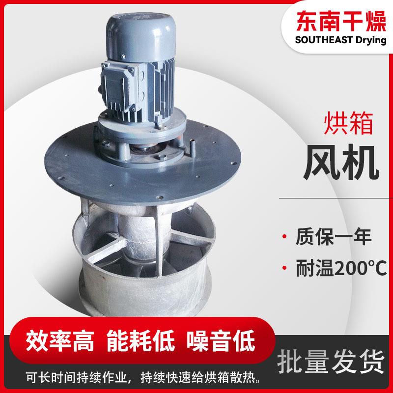 厂家供应烘房Y2-7122电机 CT-C烘箱风机电机 热循环风机电动机
