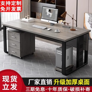 办公电脑桌简约现代工作室经理主管桌单人位简易桌子职员老板桌子