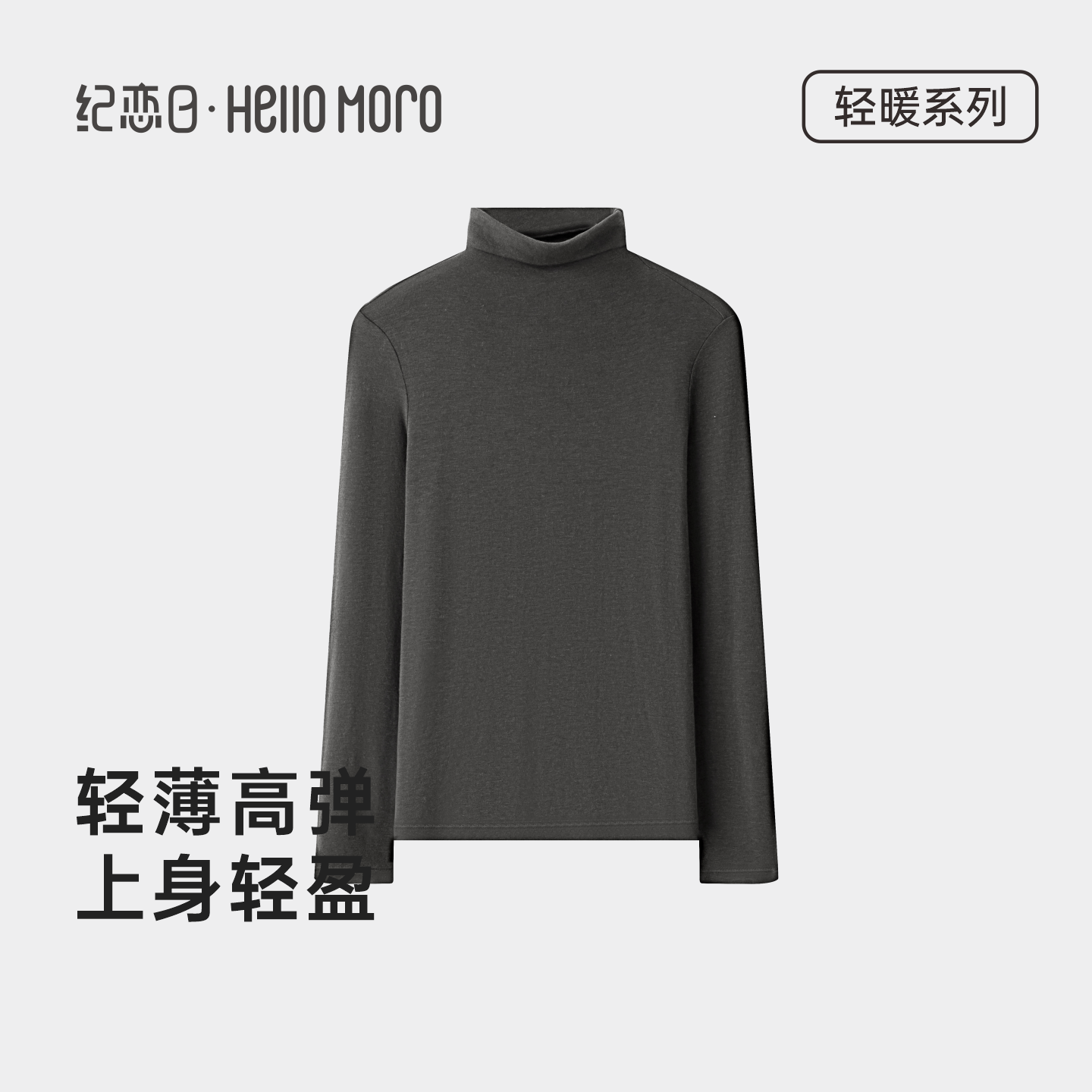 纪恋日奢绒羊毛女士高领打底衣打底衫,女士内衣/男士内衣/家居服,保暖上装,淘宝优惠券,粉丝福利购,淘宝优惠卷