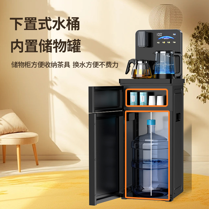 小鸭高端茶吧机家用2025新款智能语音现代客厅自动泡茶饮水机一体,厨房电器,茶吧机/泡茶机,淘宝优惠券,粉丝福利购,淘宝优惠卷