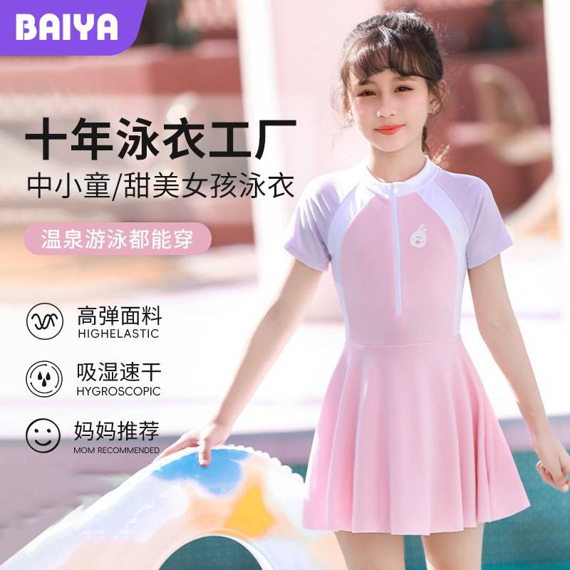 女童泳衣连体运动拼色韩版中童初中生游泳专业训练儿童休闲游泳衣