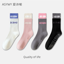 普拉提运动瑜伽袜子专业防滑中筒地板袜舞蹈室内健身跑步黑白四季