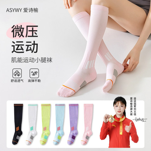 压力袜女运动健身瑜伽长筒袜子