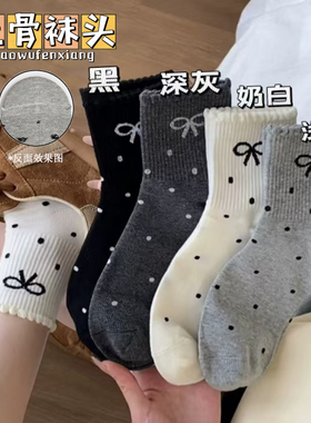 2026春夏季短筒无骨袜蝴蝶结袜子中筒女生波点可爱miu系甜美花边