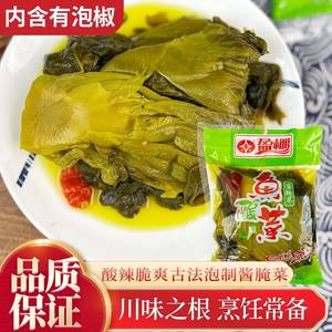 盈棚鱼酸菜四川正宗老坛酸菜专用泡菜下饭菜泡青菜泡菜商用批发