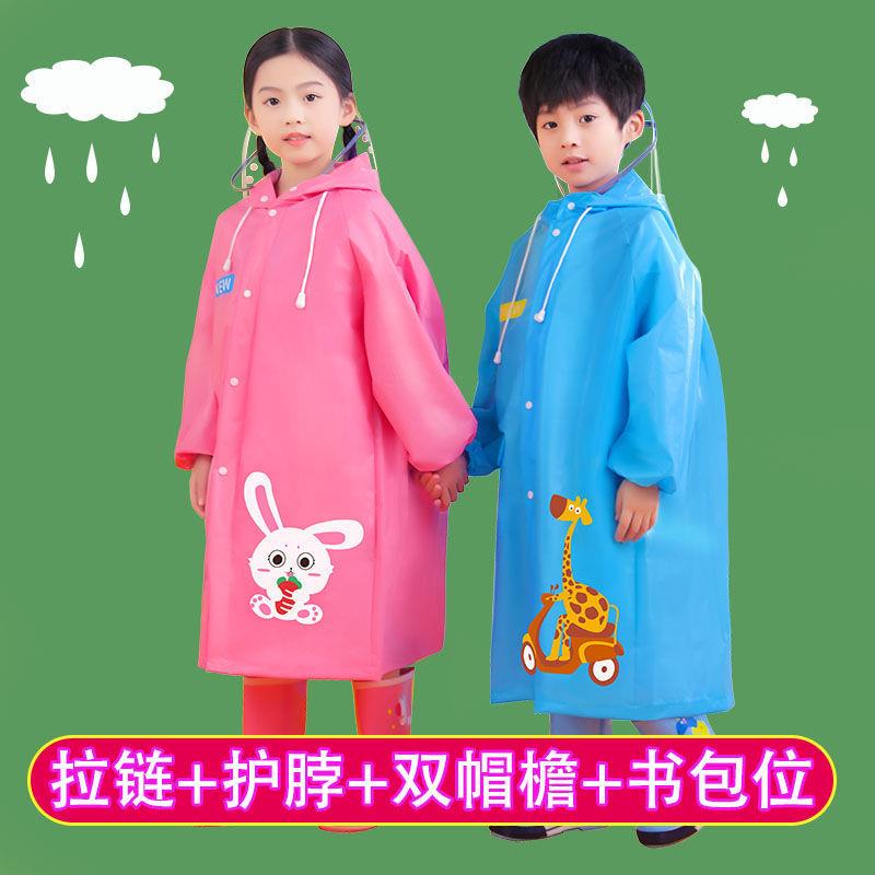 儿童雨衣男童女童带书包位雨披中小学生宝宝可爱卡通长款透明雨衣