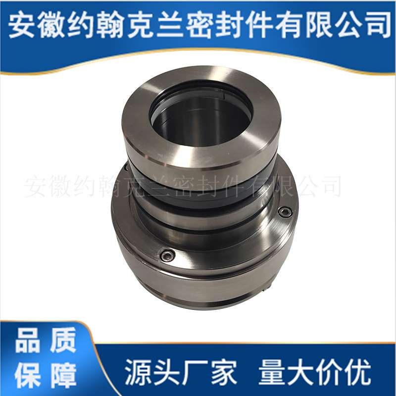 50SV30M-5.34机械密封 吸收塔搅拌器机械密封 适用于夏普搅拌器