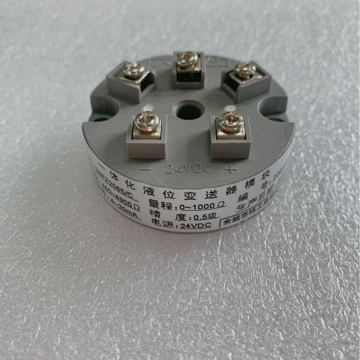 电阻模块液位模块磁翻板液位计模块液位变送器