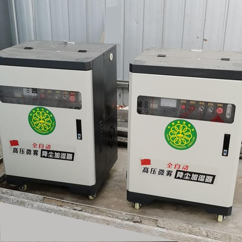 全自动降尘加湿车间喷淋系统 工地围墙喷洒雾化设备 围挡喷淋安装