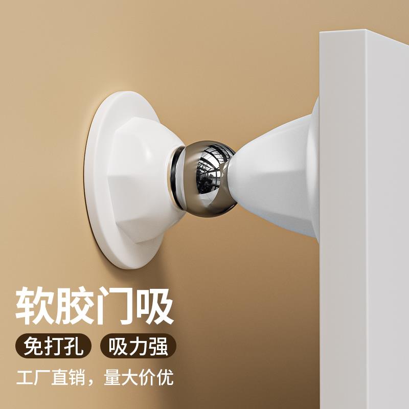 硅胶后门吸盘窗户卫生间防盗入户门把手防撞垫保护套防碰撞神器贴