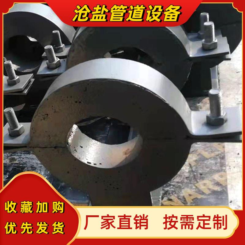 直销dn150蒸汽管道滑动导向支架镁钢蛭石管托隔热支座架空支管座