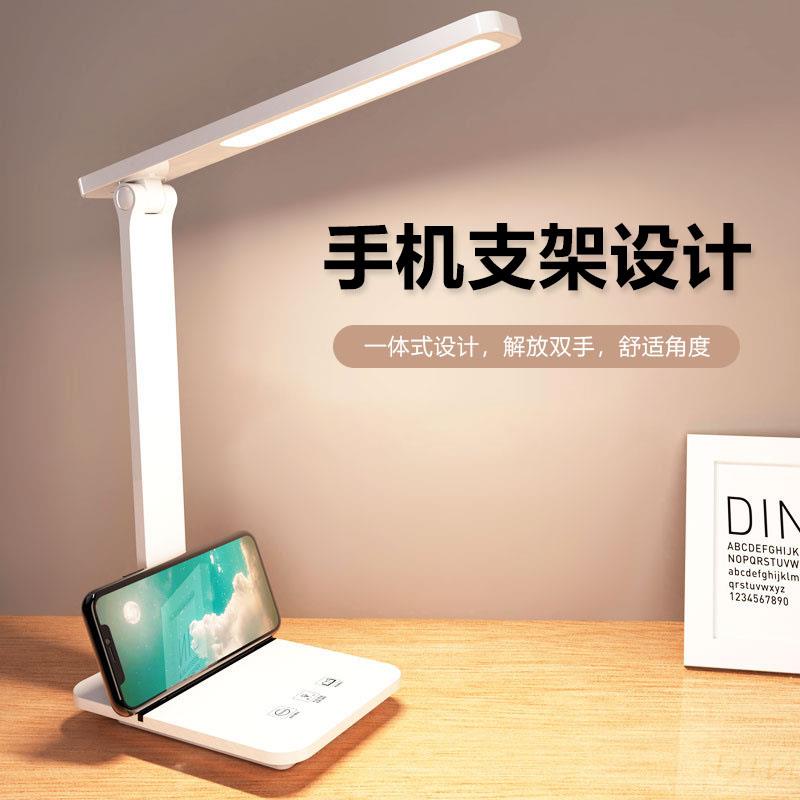 中学生宿舍台灯护眼学习专用儿童护眼灯充电款防近视床头灯插电款