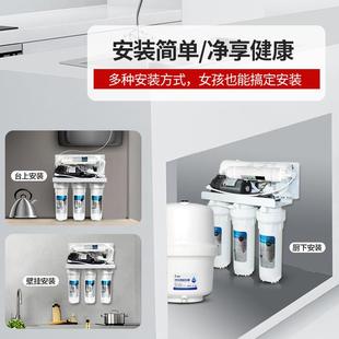 100G反渗透厨房自来水五级过滤器直饮净水纯水机 家用净水器厨下式