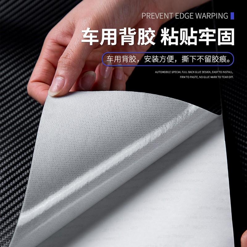 适用名爵4EV车门防踢垫防刮踩保护贴膜MG4内饰改装饰汽车用品配件