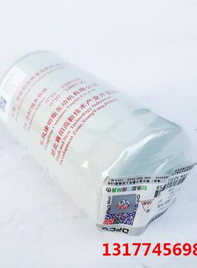 适用于天锦机油滤清器91FG026 5523451 LF16381六万公里