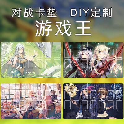 游戏王卡垫定制决斗盘闪刀姬ip莱娜TCG卡牌桌垫YUGIOHplaymat