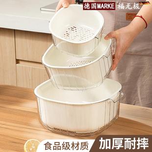 厨房家用客厅塑料水果盘加厚滤水菜篓洗菜篮 双层洗菜盆沥水篮新款