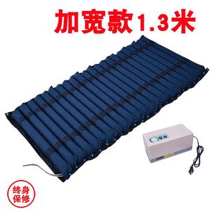 防褥疮气床垫老人护理充气床垫翻身卧床瘫痪病人防压疮医用气垫床