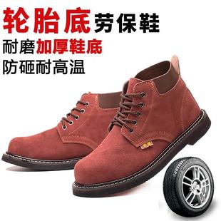 劳保鞋 轮胎底男电焊工防烫防砸防刺穿工作鞋 子耐高温四季 棉鞋