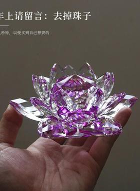 水晶莲花摆件中式荷花工艺品家居饰品中国风送礼汽车摆件送友用品