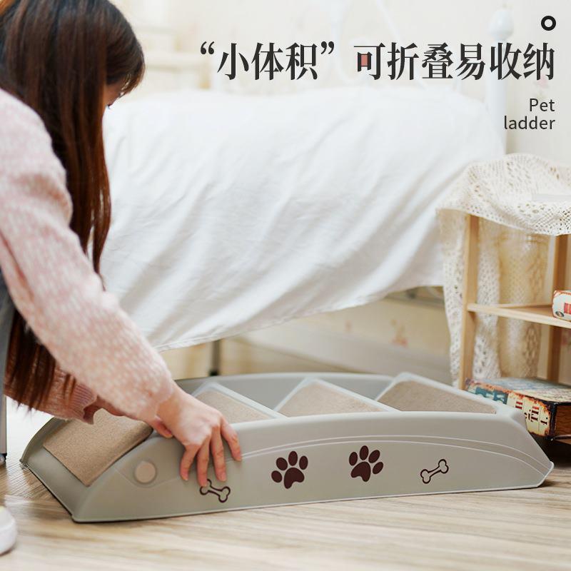跨境亚马逊宠物用品中小型犬猫咪折叠楼梯爬梯防滑台阶狗狗爬梯