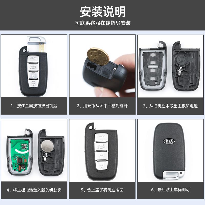 起亚钥匙外壳智跑/K5凯酷/k2/秀尔汽车原装原厂替换一键启动遥控